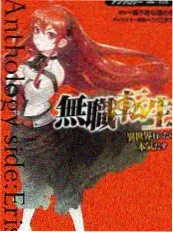 红果短剧八零年代的重生选择海报