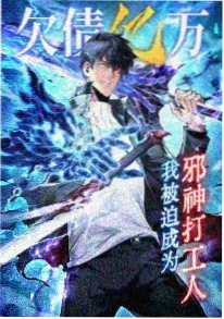 动漫新世纪福音战士海报